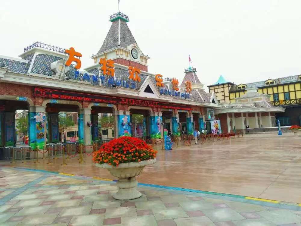 沈陽方特歡樂世界