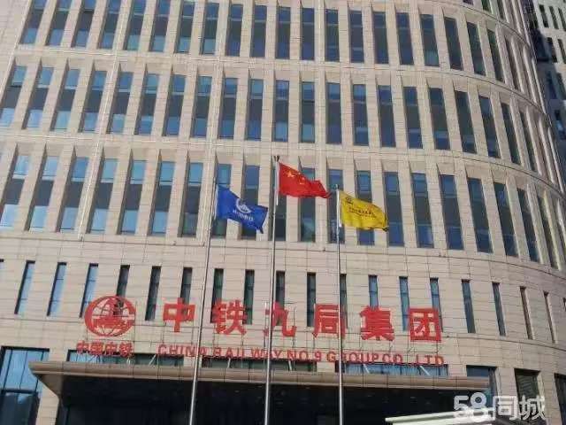 中鐵九局總部大廈BC座