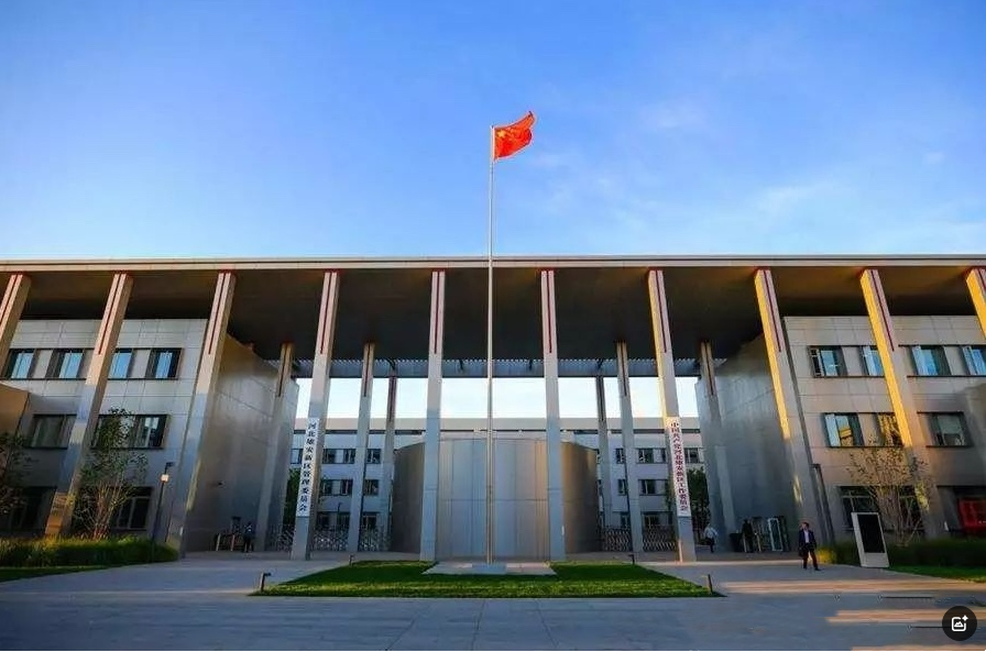 雄安市便民服務(wù)中心