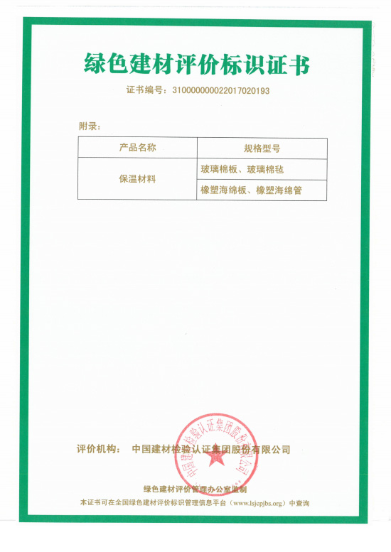 榮譽(yù)資質(zhì)