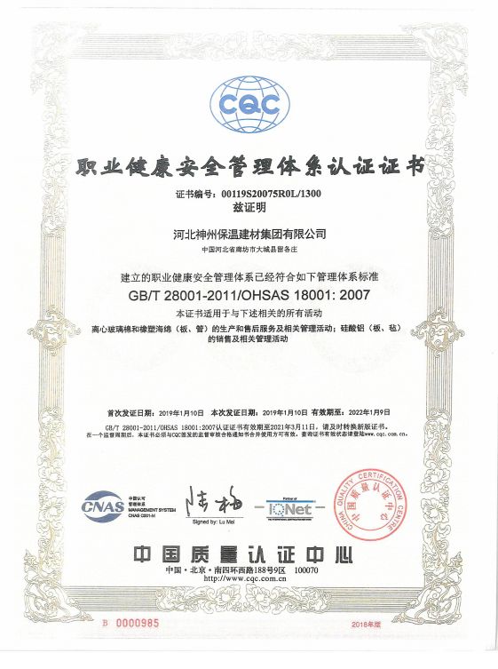 榮譽(yù)資質(zhì)