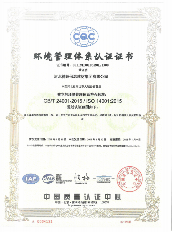 榮譽(yù)資質(zhì)