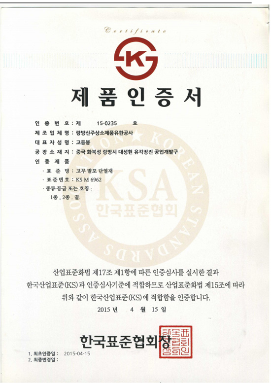 榮譽(yù)資質(zhì)