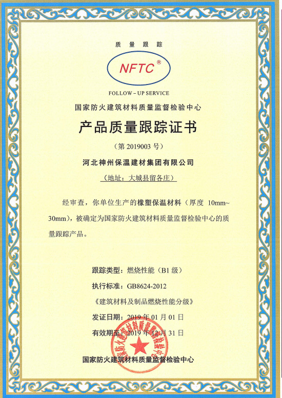 榮譽(yù)資質(zhì)