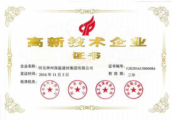 資質(zhì)榮譽(yù)